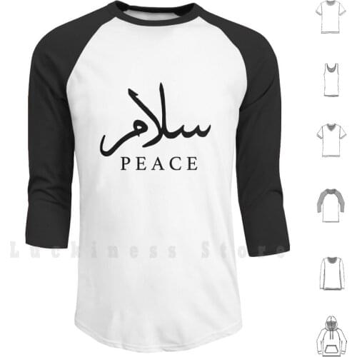 Salam ( Peace ) hoodies Peace ? ? ? ? ? ? ? ? ? ? ? Arabic Palestine Graphic Salam Love Islam Muslim