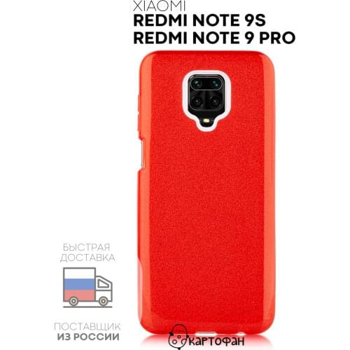 Kartofan Phone Cases Xiaomi Redmi Note 9 Pro