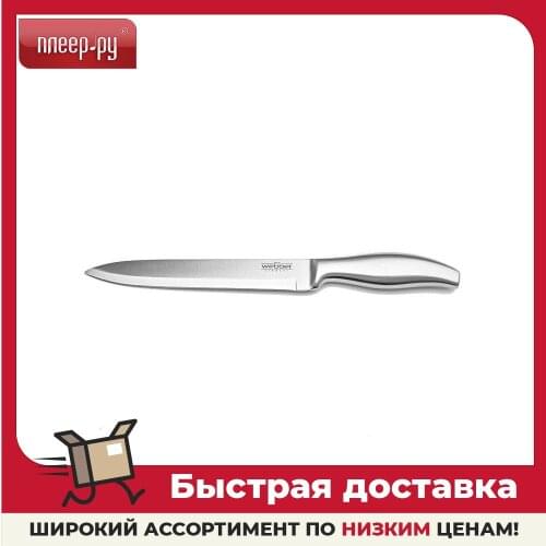 Webber Kitchen Knives