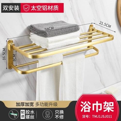 Space aluminum brushed golden towel rack free punch bathroom shelf bathroom hardware pendant set wall storage bath accessories