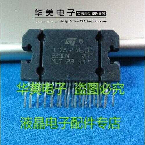 Free Delivery. TDA7560 import car amplifier IC