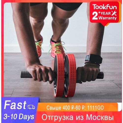 Top Brand FED Abdominal Wheel No Noise Exercise Roller For Arms Back Belly Core Leg muscle Home Gym Fitness Equipment Roller