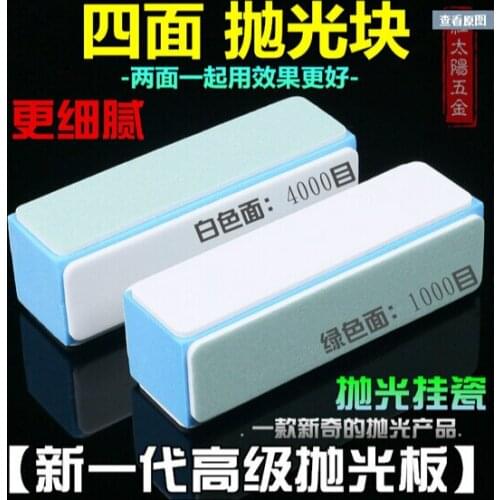 10pcs collectables - autograph polishing plate amber mirror polishing block polishing plate in all directions 90*30*30 mm