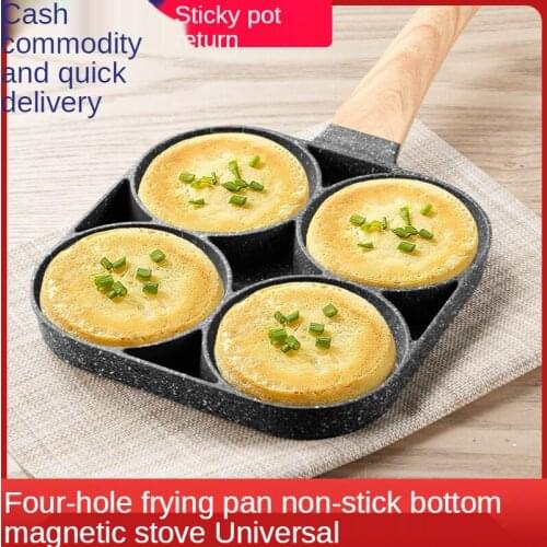 Ininduction cooker gas general simple portable indoor and outdoor four-hole frying egg pot medical stone frying pan non-stick mu