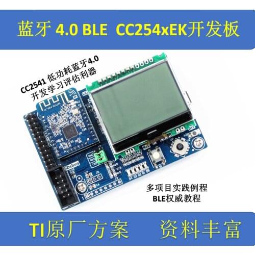 Bluetooth-compatible Low Energy 4.0 2540 2541 Second Generation CC254xEK Development Board Kit Ibeacon ANCS