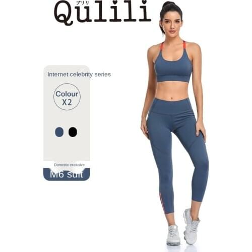 QUlili Fitness Clothing