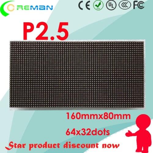 Best selling product small pixel p2.5 led panel module 160mm*80mm 1/16S high brightness rental led screen module rgb indoor p2