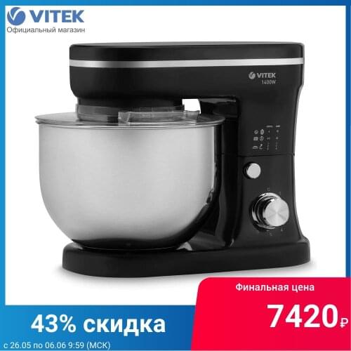 Кухонное оборудование Vitek China At AliExpress