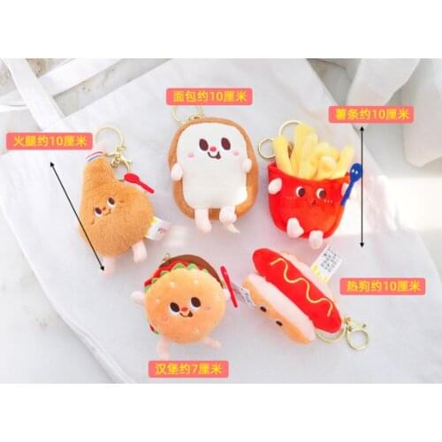 New 20Pcs Hamburger French Fries Bread Hot Dog Ham 3-4“ 7-10CM Pendant Keychain Plush Doll