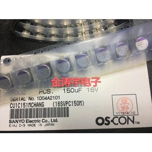 Original new 100% 16V150UF SVPC 8X7 SMD solid-state capacitor 16SVPC150M (Inductor)