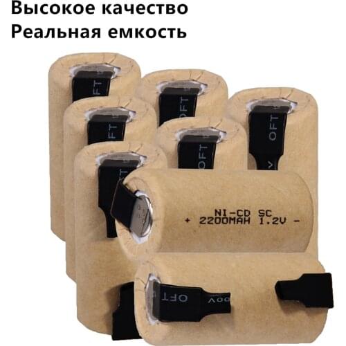80 pcs SC battery 1.2V SUBC batteries rechargeable high drain 2200mah with tabs