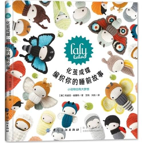Cute Beetles And Butterflies Knitteing Book Weave Your Bedtime Story Crochet Animal Pendants Christmas Decoration