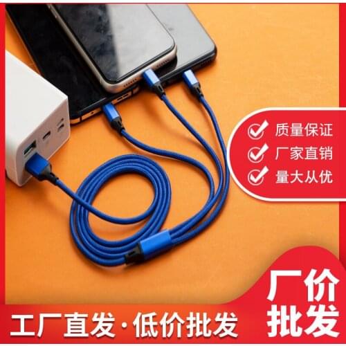 Universal One-to-three Data Cable Type-c Mobile Phone Universal Fast Charging Woven Custom One-to-three Charging Cable