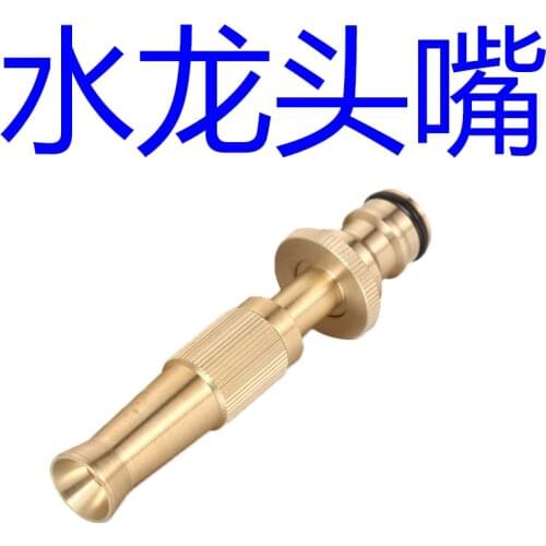 MDJMAX Sprayers For Irrigation