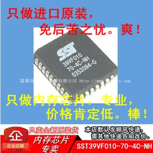 New10piece SST39VF010-70-4C-NH 39VF010 PLCC32 Memory IC