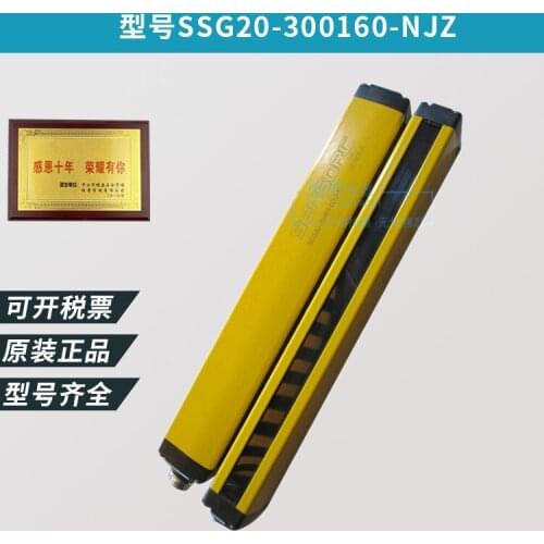 Sales of Shanghai cable SSG20-300160-NJZ light curtain sensor