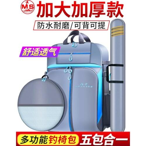 Fishing chair bag double shoulder fishing tackle bag fishing rod bag fishing backpack European style chair bag thickened