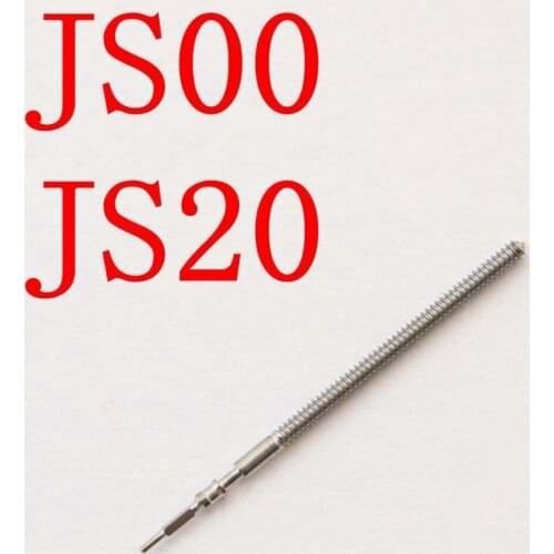 Watch accessories JS00 JS05 JS10 JS15 JS20 machine core series accessories put the rod to the mandrel shaft