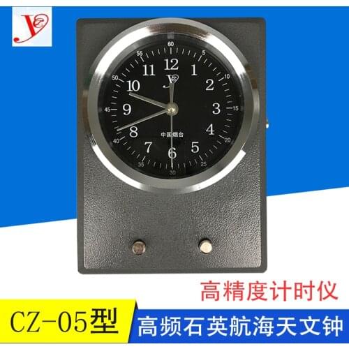 DSZ-05 quartz marine chronometer