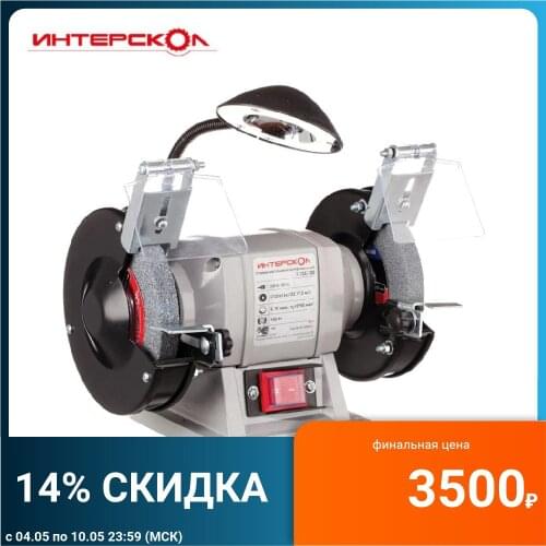 Станки и комплектующие INTERSKOL China At AliExpress