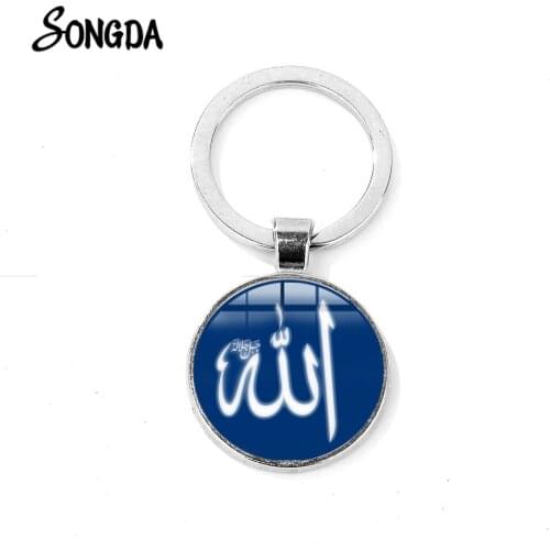 Islamic Allah Pendant Keychain Arab Religious Muslim Symbol 11 Styles Key Ring Chain Handmade Glass Round Men Women Gift