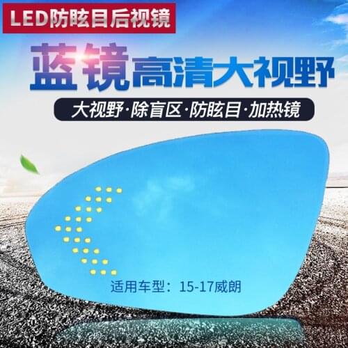 SmRKE 2Pcs For Buick VERANO 15-17 Side View Door Mirror Blue Glass With Led Turn Signals light Heated