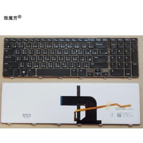 CH laptop keyboard for Dell 17R 3721 3737 17R-5721 N3721 N5721 5721 5737 5357 M731R 5735 V119725BS1 keyboard backlit