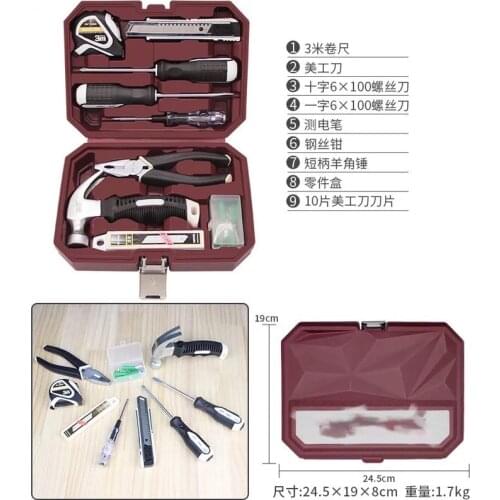 AZGIANT car repair tool kits 9 pcs Household daily Maintenance hardware sets Hand tool combination tools cabinet gifts box