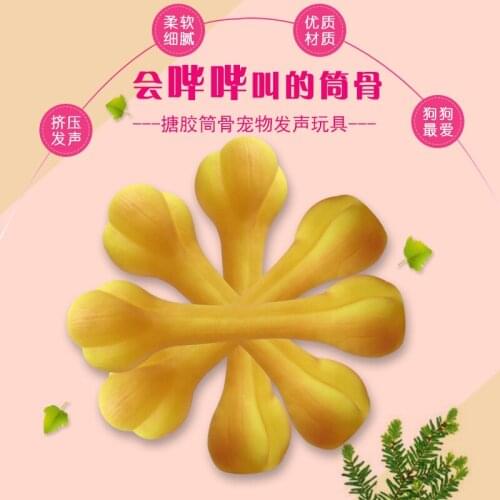 Pet Toy Marrowbone Vinyl Sound Making Marrowbone Dog Training Educational Molar Tooth Cleaning Toy