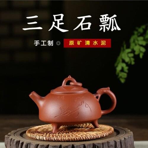 Mine clear cement teapot, purple sand teapot, hand-made double circle stone ladle teapot, 220ml Kung Fu Tea Set