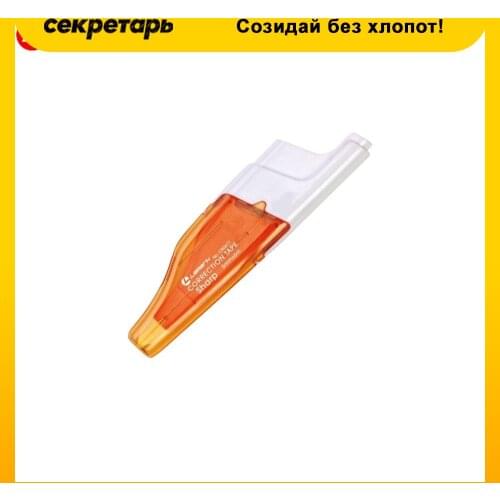 LAMARK Correction Fluid