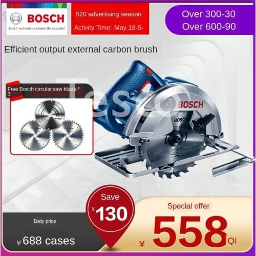 Chainsaw woodworking household electric circular saw portable cutting machine 9 inch GKS190 / 235