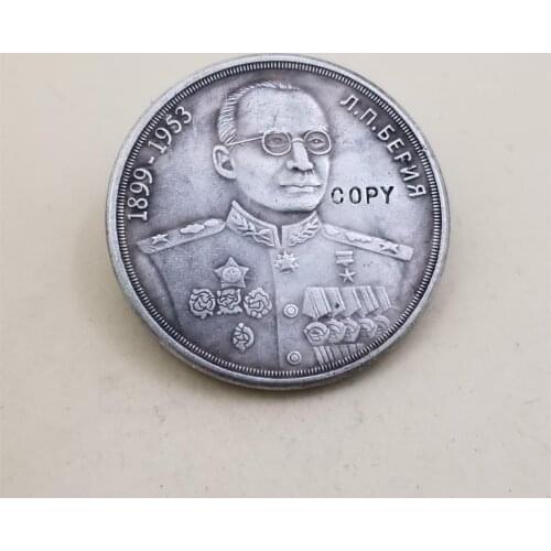 COPY 1899-1953 Russian copy coins commemorative coins-replica coins medal coins collectibles badge
