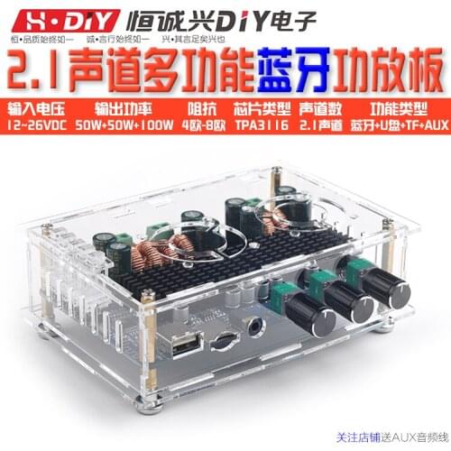Multi-function Bluetooth / TF Card / U Disk / AUX/ Power Amplifier Board High Power 2.1 Channel / Subwoofer Lossless Decoding
