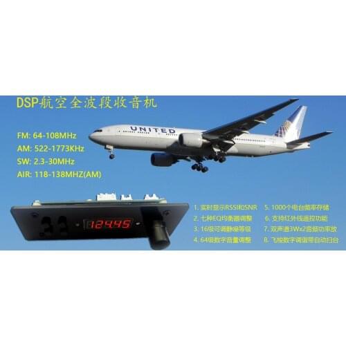 Aviation Band Receiver Kit FM Stereo Radio Module Aircraft Tower Talk