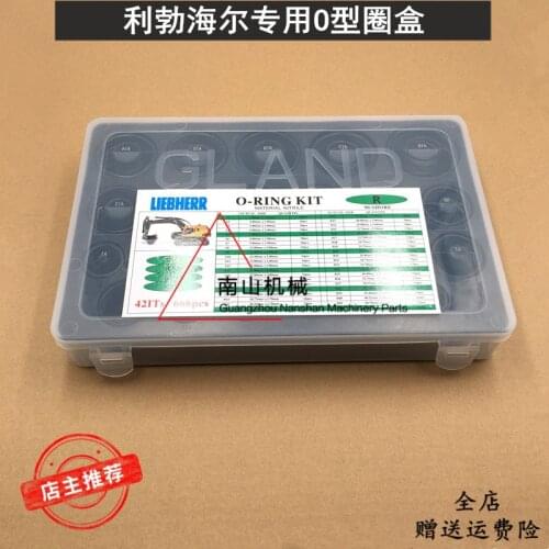 Free shipping O-Ring Kit for excavator Liebherr 950 926 924 934 944 956 Special O-Ring Box Sealing Ring Accessories