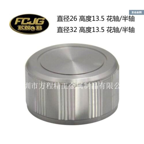 2pcs aluminum knob potentiometer knob 26*13.5 32*13.5*6mm Audio video equipment radio tooth blasting CD pattern knob