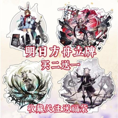 Game Arknights Mastema Lapland Executor PHANTOM weedy Cosplay Stand Figure Model plate Acrylic Desk Decor Toy gift