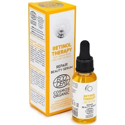 Восстанавливающие сыворотки для лица PLANETA ORGANICA China At AliExpress