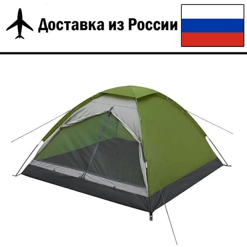 Primeshop Tourist Tents