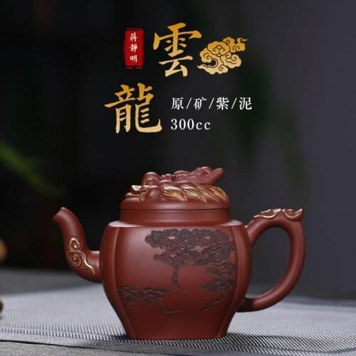 Recommended rain medium sand teapot wholesale custom Jiang Jingming undressed ore purple clay handmade quality goods