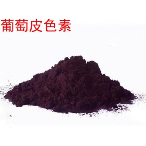 Free shipping 10g grape skin extract, grape pigment, wine toning, colorant, DIY home-brewed wine
