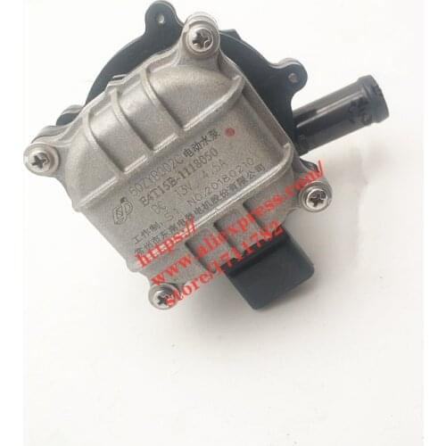 Engine Electronic Water Pump For Chery Tiggo 7 8 5x Arrizo 5 7 GX E4T15B-1118050