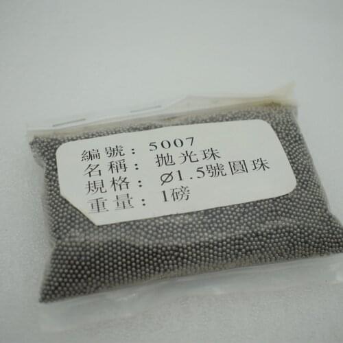 Dia1.5mm Carbon Steel Round Beads For Rotary Tumbler Jewelry Polishing 420g