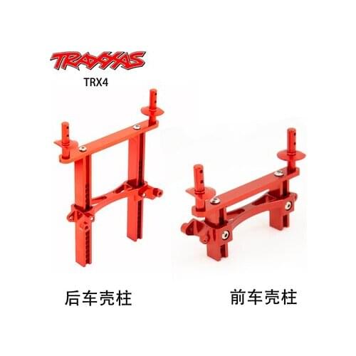 Traxxas TRX-4 simulation climbing car TRX4 Land Rover Defender Metal front or rear shell pillars