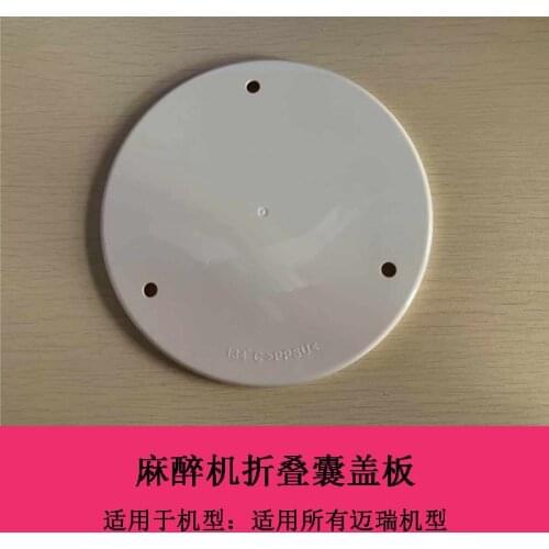 For Mindray Anesthesia Folding Cap for All Mindray models