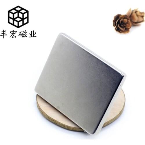 F50 * 40*5 square magnetic block nickel plated iron absorbing stone 50*40*5 large magnetic iron sheet strong magnetic