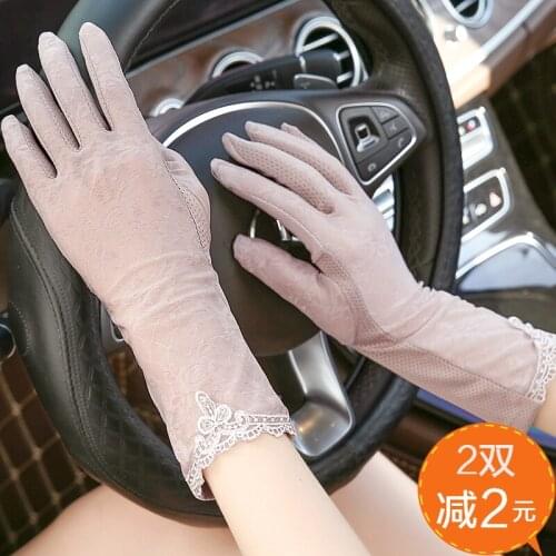 Summer gloves womens thin sunscreen sun protection UV ice silk long long non-slip touch screen driving cycling