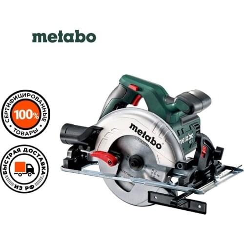 Metabo Circular Saws