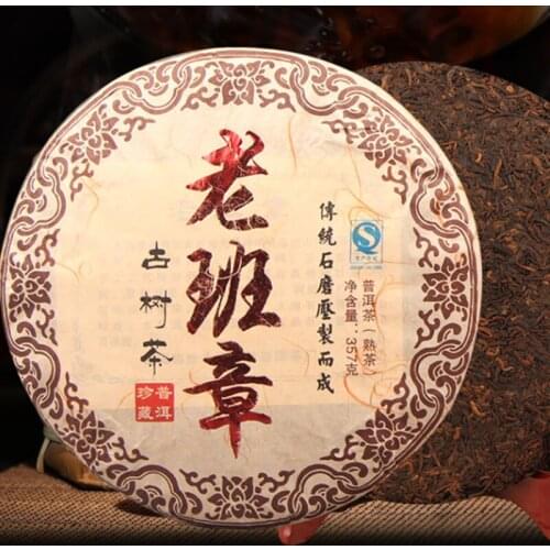China Yunnan Ripe Pu'er Tea 357g Ban Zhang Ancient Tree Classic Cooked Tea Loose Tea Pure Material Pu-erh Tea